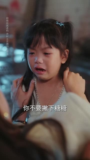 妈妈求你救爸爸三次（87集）分享热门短剧