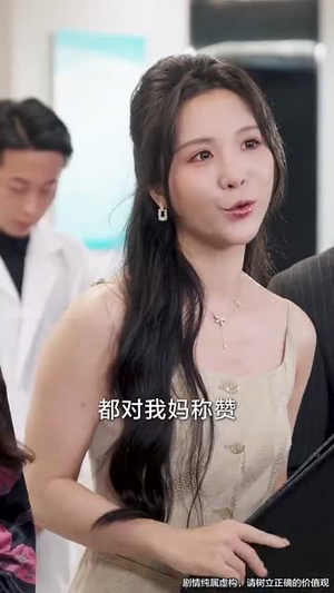 爱与谎的刻度（50集）免费短剧推荐