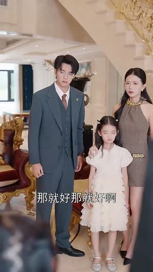 奋斗吧老爸（60集）最热短剧抢先看