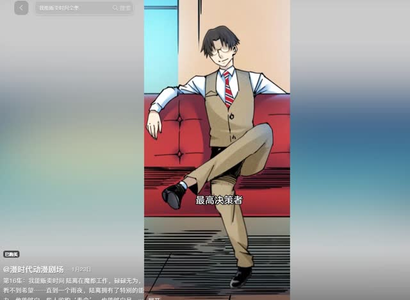 我能贩卖时间在哪看免费