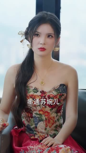 破产边缘被我资助的孩子们神兵天降（69集）在线播放