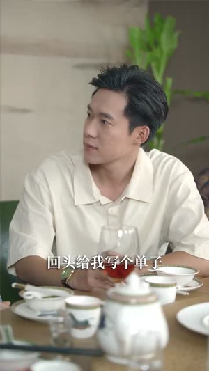 重生2000青梅校花18岁（86集）在线观看完整版