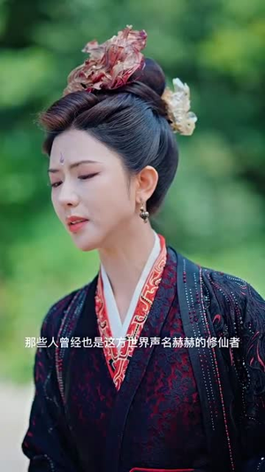 大道忘情方入境（61集）一个短剧看全集