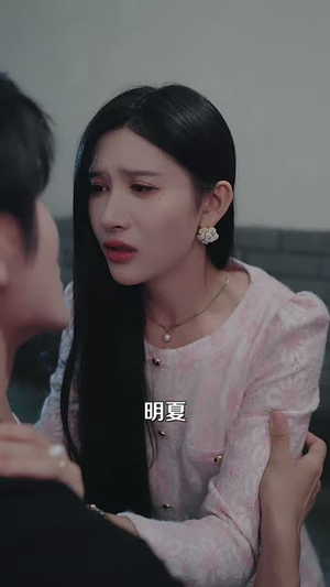 我的破烂老公有亿点马甲（70集）一起追生活短剧