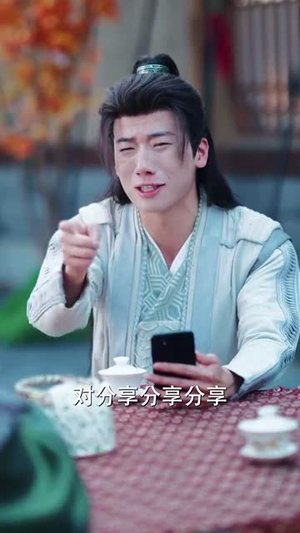 让你打造仙界娱乐圈你在干什么（75集）看到大结局