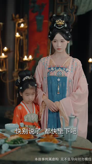 前夫君登基为帝我被迫和离（68集）热播短剧抢先看