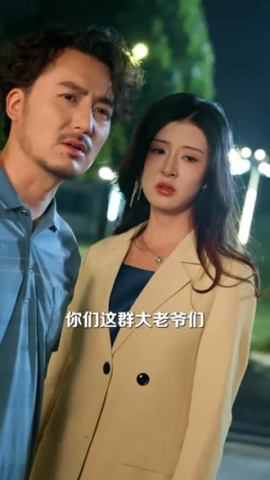 股神隐世一心只想卖炒饭（56集）独家资源免费看