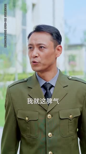 归来时过境迁，剑仙重返校园（80集）亿万短剧抢先看