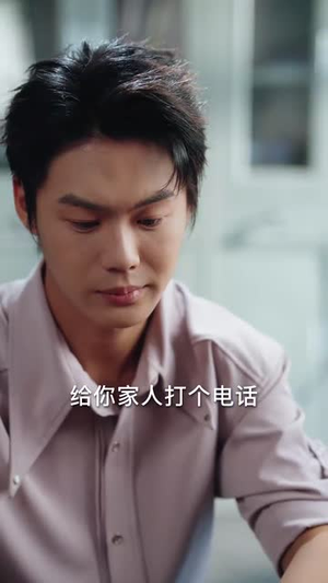 断崖式分手（63集）免费短剧全集看