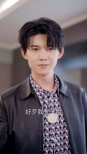 神通父女玩转古玩街（56）在线看完整版