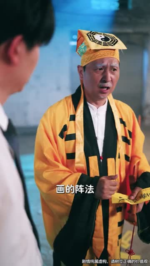 凶宅销售员（61集）最新热门短剧