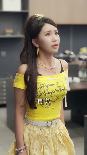 黄金时代1990（77集）短剧免费看