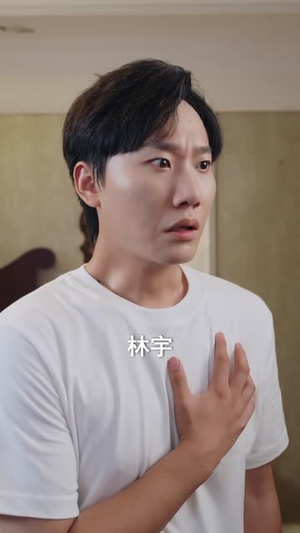 成功率之商海奇才（111集）免费短剧就是爽