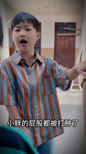 白金瞳（57集）全季一次看完