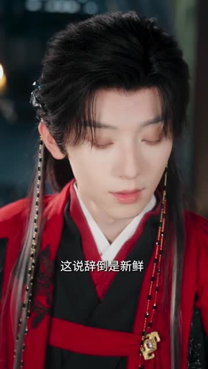 再世为妃（77集）在哪看免费