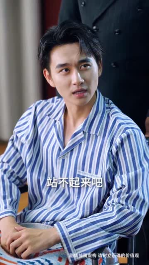 孤鸟越沧海 (60集)更新时间一览表