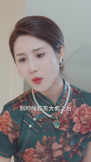 许你骁时光 (56集) 精彩片段