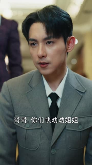 春寒不渡骨中刃 (45集) 更新时间一览表