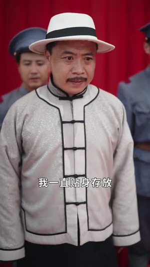 冒牌少帅（66集）精彩片段