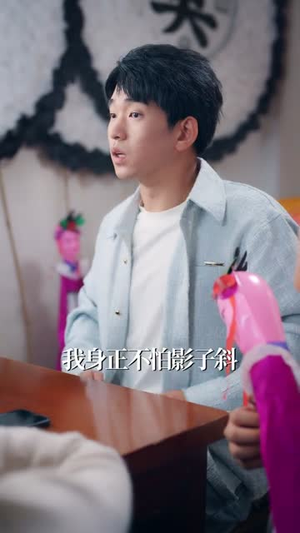 送终主播的关注列表（70集）好看又上头短剧