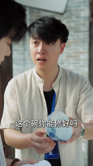 本想做个假古董，却成了鉴宝大师（80集）在哪个平台看