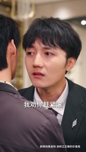 重生之执棋夺嫡（64集）短剧在线观看