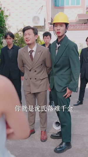 苦心鸡娃2（60集）超好看的短剧