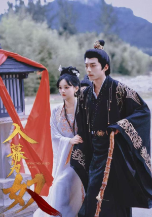 入幕为奴（61集）精彩短剧推荐