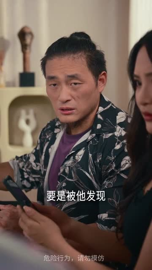 我的非人男友（74集）一个短剧看全集