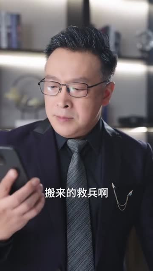 她可惹不得（55集）精彩短剧免费看