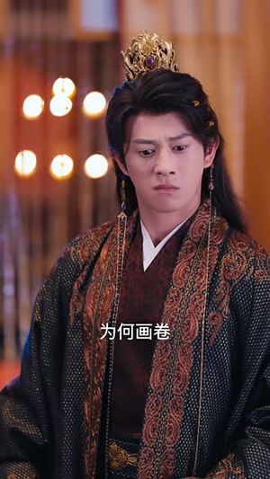 让你去和亲你在敌国登基了（65集）全集在线看