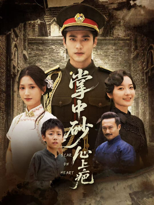 踏平山河难见卿（56集）最热门短剧来了