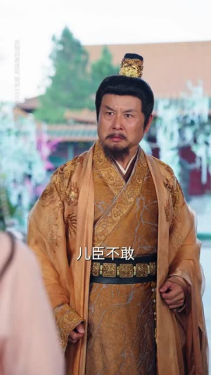 这公主有亿点点毒（62集）去哪里看