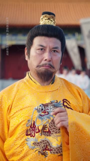 我本灾星逆袭成凰（62集）热门短剧又来了