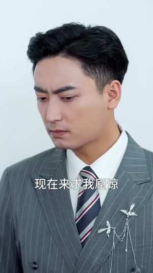 重生后，婆婆手拿复仇剧本（76集）无需会员免费看