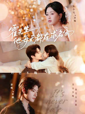 月色（114集）短剧精彩推荐