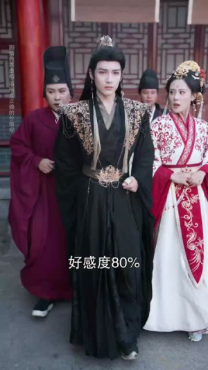 皇帝你别走（84集）越看越好看短剧