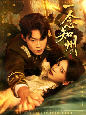 硝吻（61集）最火短剧推荐