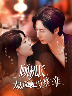 许你晴空万里（80集）免费在线看