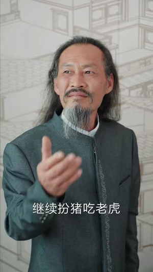 我在都市从炼气一层开始修仙（65集）短剧前十排行榜