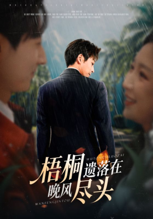 棠花不识旧时月（71集）爆款短剧追不停