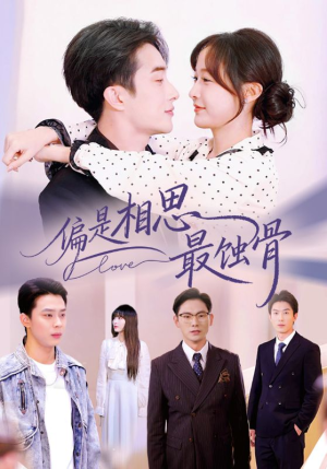 烬爱无归处(70集) 烬爱无归处(70集)网盘在线观看