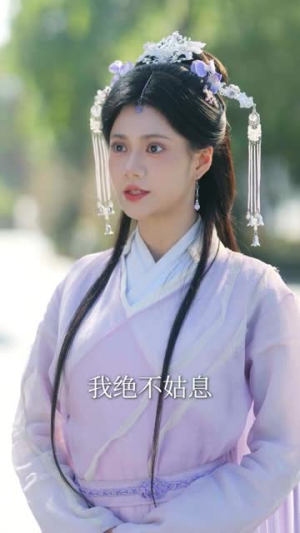 下堂三年修仙赘婿轰动京城（60集）一起看短剧