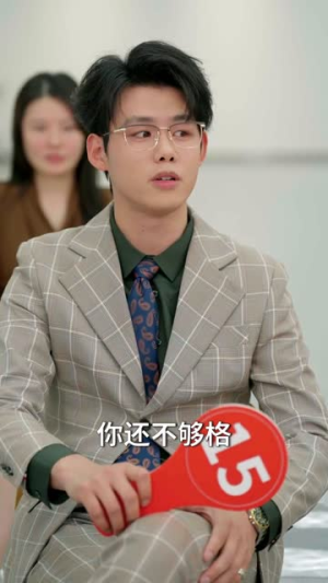 分手后我靠情报走向巅峰（82集）短剧在线更新