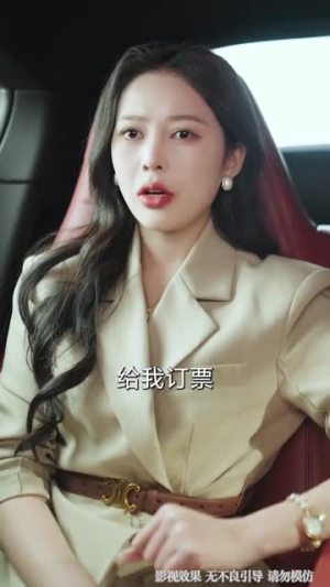 旧月曾照故人归（76集）精彩短剧来了