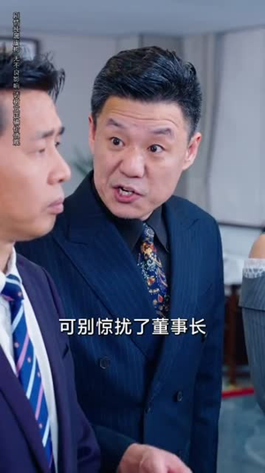 养女非良玉(70集) 养女非良玉(70集)热门短剧推荐