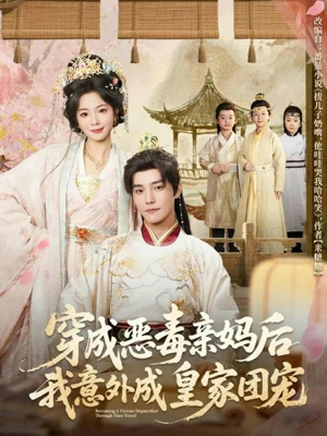 娘在闹爹在笑三个崽子哇哇叫(80集) 娘在闹爹在笑三个崽子哇哇叫(80集)全集免费观看