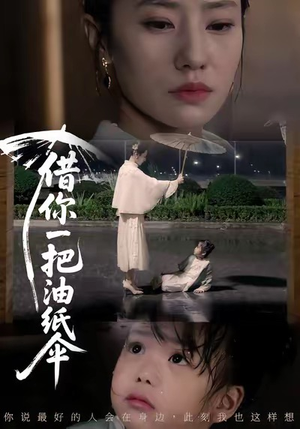 青青我心（61集）超甜短剧分享