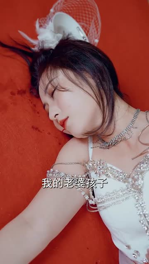 我若不爱,你如尘埃(80集) 我若不爱,你如尘埃(80集)不用花钱看全剧