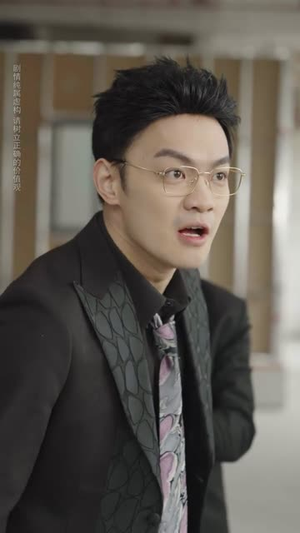 逆子嫌我穷，转身我亮出顶级身家（64集）一起看短剧